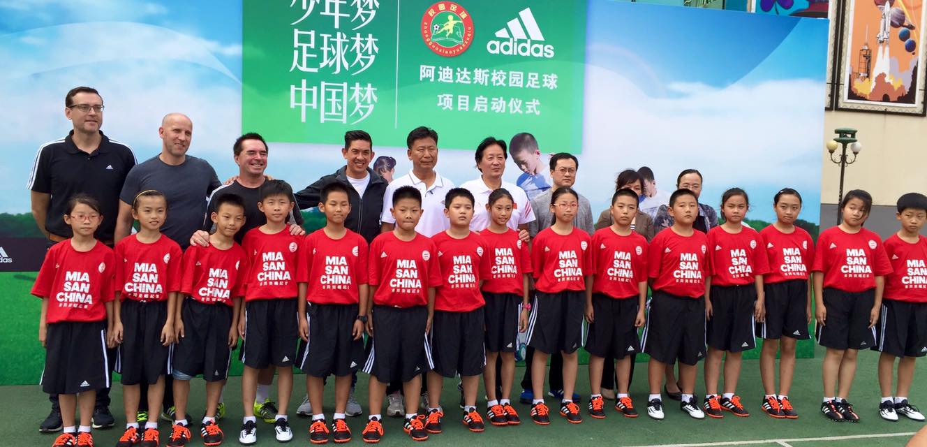 Adidas china 2025 ministry of education